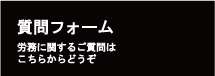 セミナーのご案内